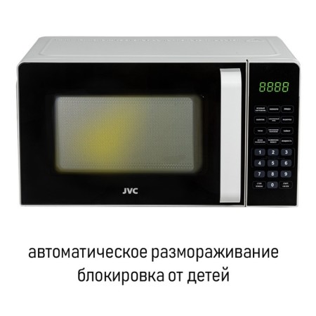 Microwave JVC JK-MW360S, 700W, 6 power levels, sensor, 20 l, white color-10