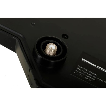 Antenna Harper ADVB-2128-4