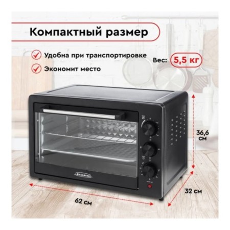 Mini-foam Volzhananka PC-48h, 1500 W, 48 l, 60-230 ° C, timer, black-4