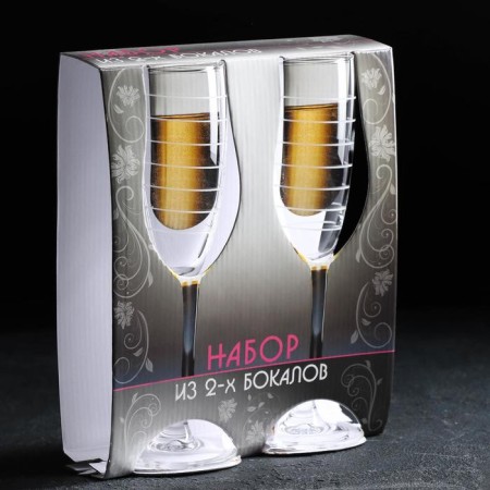 Set of champagne “serpentine” champagne, 170 ml, 2 pcs-1