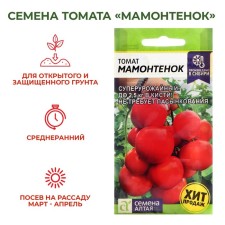 Semen tomato 