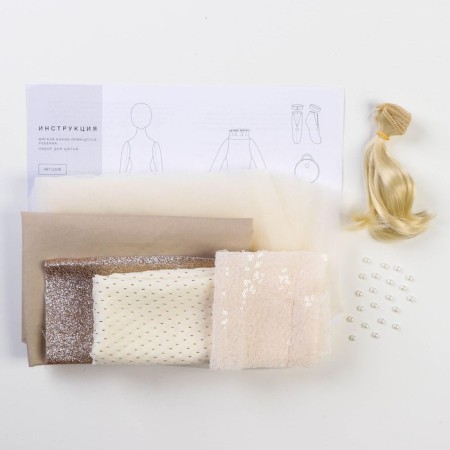 Soft doll "Rebecca", sewing set 21 × 0.5 × 29.7 cm-2