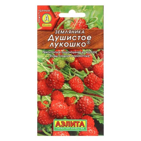 Strawberries "fragrant basket" alpine, 0.04 g-2