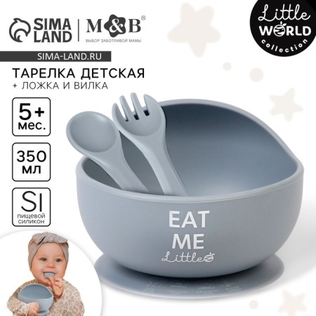 Baby plate on a suction cup and cutting devices M&B, gray