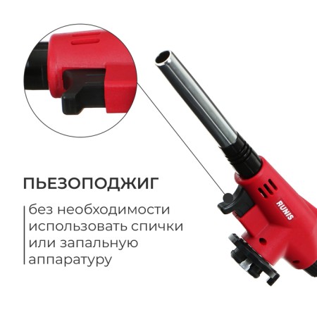 Gas burner Premium, Piezozhig, Canging Capture-2