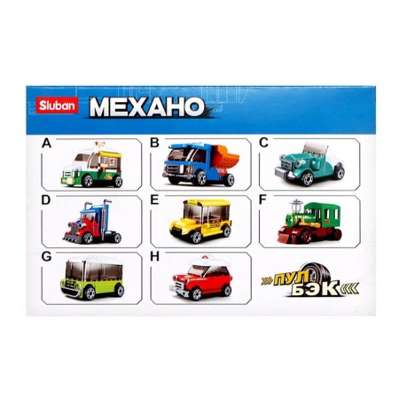 Designer Mechano "Retro Cabriolet", inertia, 49 parts-4