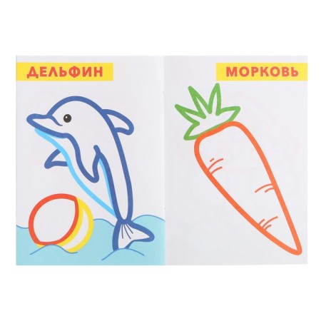 Coloring for kids "Bournka"-4