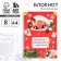 New Year. Notebook coloring with the tasks of the "fox" A4, 8 liters