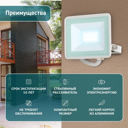 Flight LED street era LPR-023-W-65K-050 50W, 6500K 4000LM, IP65, White-4