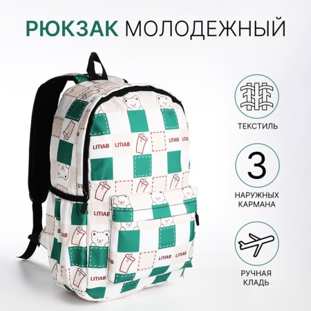Youth backpack from textiles, 3 pockets, milk/green color