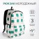 Youth backpack from textiles, 3 pockets, milk/green color
