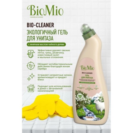 Cleaner BIOMIO "Orange", gel, for the toilet, 750 ml-4