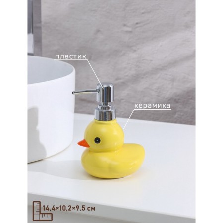 Disator for liquid soap "Duck", 330 ml, yellow color-1