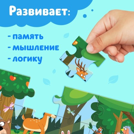 Maxi Puzzles "Blue Tractor in the Forest", 30 details-4