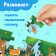 Maxi Puzzles "Blue Tractor in the Forest", 30 details