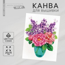 Canvas for embroidery with a cross 