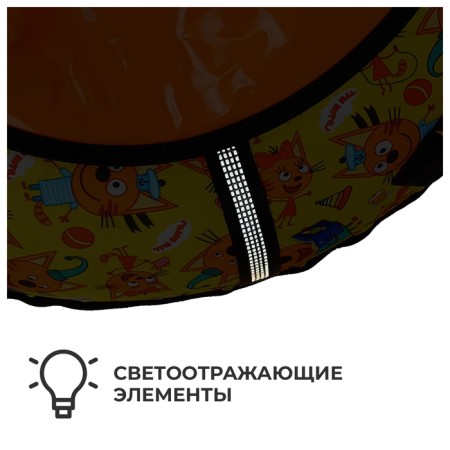 Tubing-vatrushka "Three cats", TB2-80/TC, Case diameter 85 cm-1