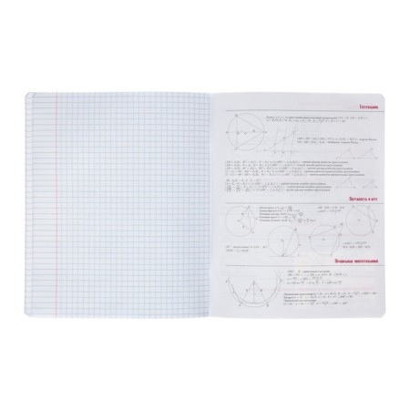 A notebook “Belarbudni”, 48 sheets in the “Geometry” cage, cardboard cover, SoftTouch lamination-4