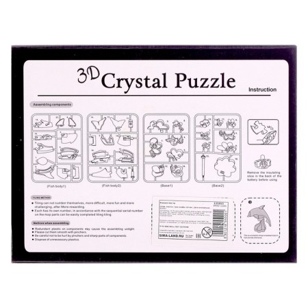 Puzzle 3D crystalline "Dolphin", 39 details, mix-3