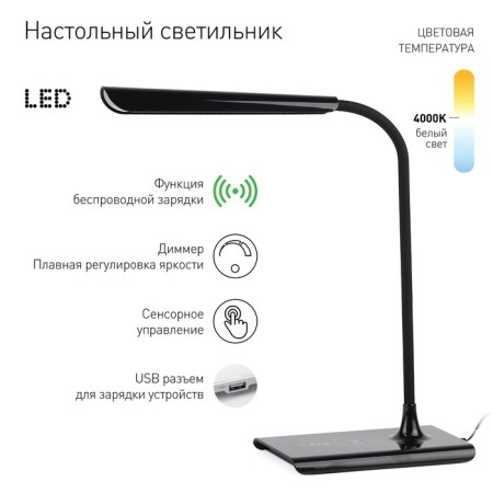 NLED-474-10W-BK Black-3