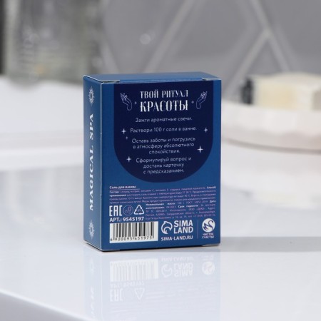 Bath Tarot Salt "Star", 100 g, aroma of sea air, Beauty Fooch-7