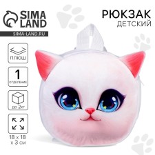 Baby backpack for a girl 