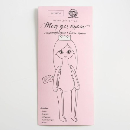 Sewing kit. Doll with face and hair, 30 cm-1