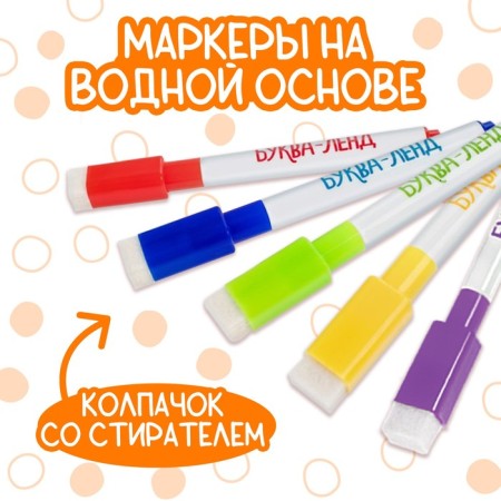 Reusable coloring "Tales", 12 p.-3