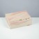 Gift folding box, packaging, "Girl", 16.5 x 12.5 x 5 cm