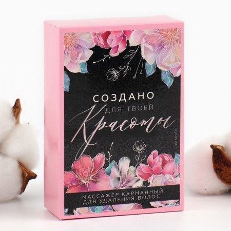 Hair removal eraser "Created for your beauty", 10 x 6.5 x 3 cm-4