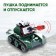 Constructor "Battle Tank", 26 parts