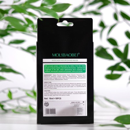 Cleaning mask with avocado extract, 16 ml-1