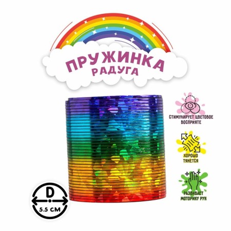 Spring - rainbow "overflow", color mix