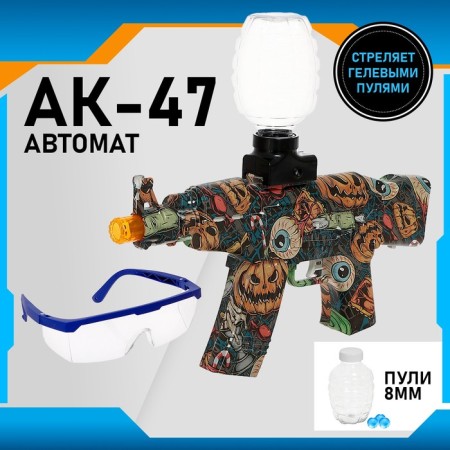 AK-47 automatic machine, shoots with gel bullets, with a battery of 7.4 V