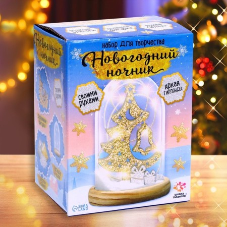 Set for creativity "New Year's night", wooden inserts, Christmas tree