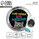 Foil ball 18 "" who has a circle "with a substrate