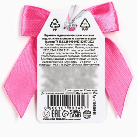 Lounzen-Cyphra "Blossom this spring", 15 g-2