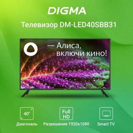 TV DIGMA DM-LED40SBB31, 40 ", 1920x1080, DVB-T/T2/C/S2, HDMI 3, USB 2, Smart TV-8