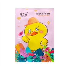 Facial face mask with Lichi extract, moisturizing