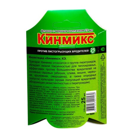 The remedy for processing fruit trees from Kinmix pests, 25 ml-2