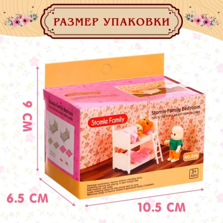 Набор игровой «Мебель для питомцев» с аксессуарами-4
