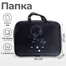 Folder with handles Textile A4, 350 x 270 x 70 mm, Calligrata Music