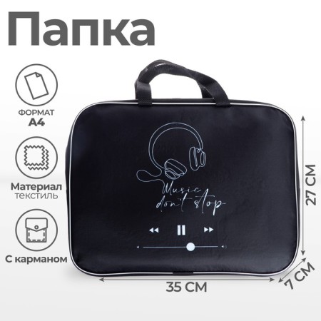 Folder with handles Textile A4, 350 x 270 x 70 mm, Calligrata Music