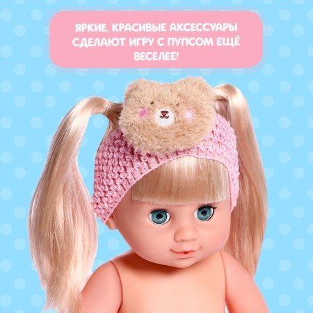 Accessories for the dolls "Mishutka", socks with a bandage-2