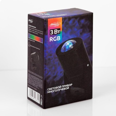 Light device "Crystal ball" 5 cm, rotary mount, remote control, glow RGB, 220 V-9