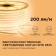 Flexible Neon Apeyron 8 × 16 mm, IP65, 50 m, SMD2835, 120 LED/m, 10 W/m, 220 V, glow warm white