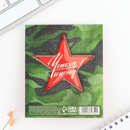 Set of sticker-stacking and pen "Real Hero", 20 l in the block-6