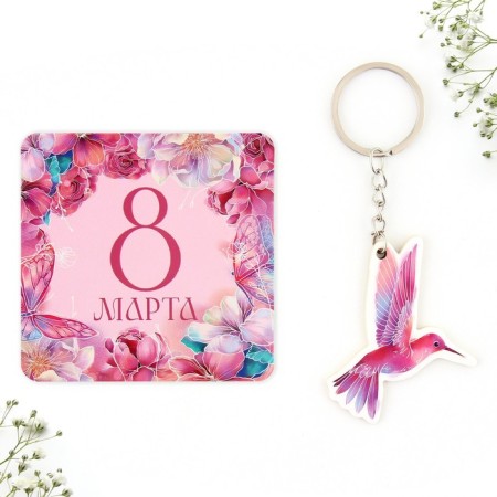 Gift set "You are the best" magnet + keychain, 14.5 x 12 cm-1