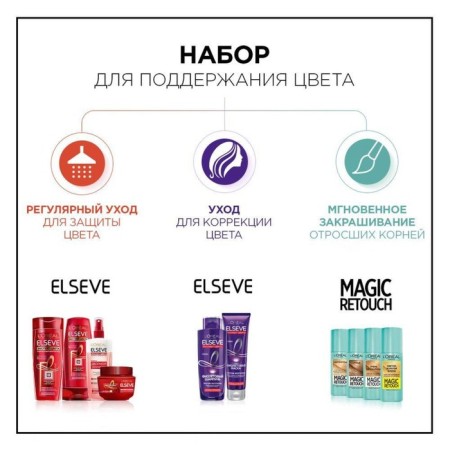 Hair Cream L’Oreal Excellence Creme, tone 10.13 Legendary blond-11