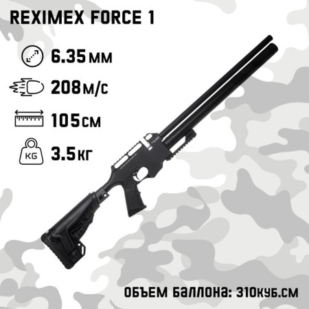 Pneumatic rifle "Reximex Force 1" feces. 6.35 mm, 3 j, bed - plastic, RSR, up to 280 m/
